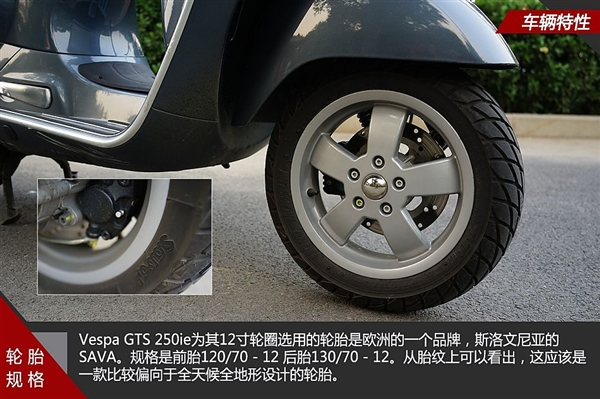 奥黛丽赫本的小绵羊 体验Vespa GTS 250ie摩托车