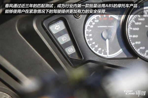 大国风范 解析国宾护卫队摩托车