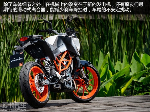 2015 KTM Duke it