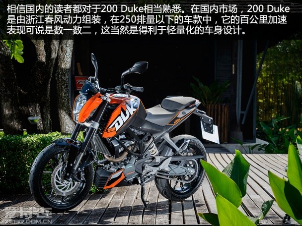 2015 KTM Duke it