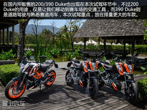 2015 KTM Duke it