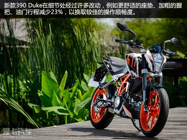 2015 KTM Duke it