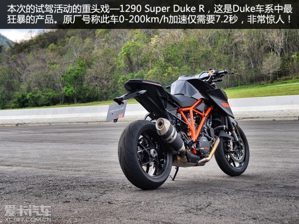 2015 KTM Duke it