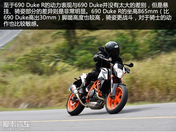 2015 KTM Duke it