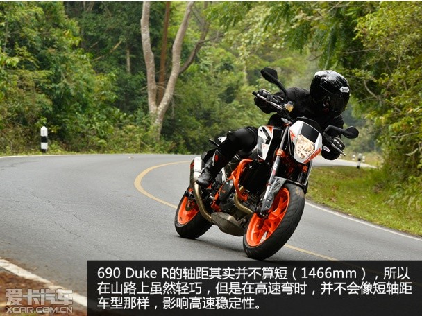 2015 KTM Duke it