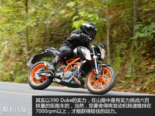 2015 KTM Duke it