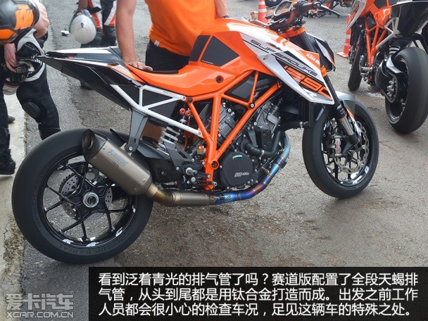 2015 KTM Duke it