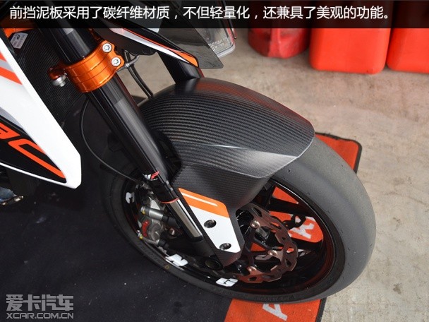 2015 KTM Duke it