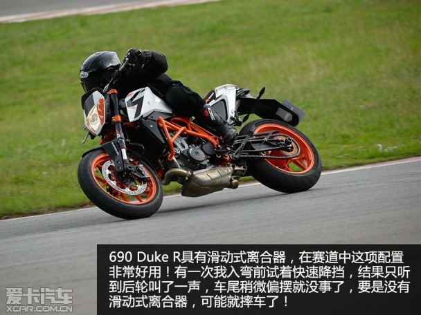 2015 KTM Duke it