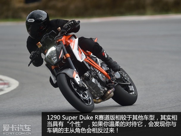 2015 KTM Duke it