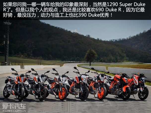 2015 KTM Duke it