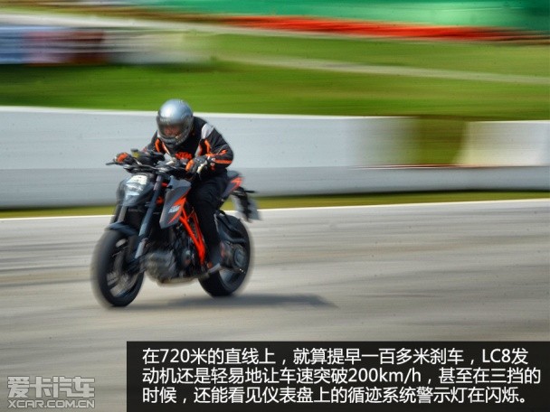 2015 KTM Duke it