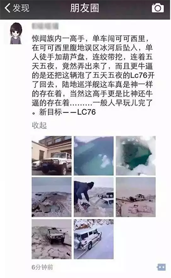 哈雷郑义：一个崇尚自由，追寻真我的摩托骑士