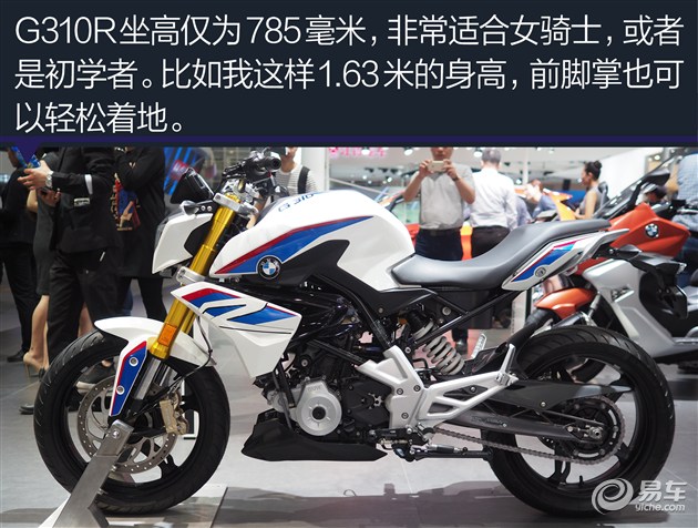 宝马G310R