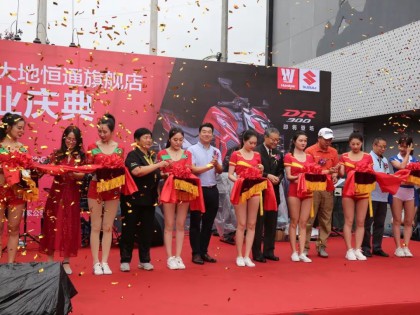 豪爵北京第二家品牌旗舰店开业，多款新车亮相！