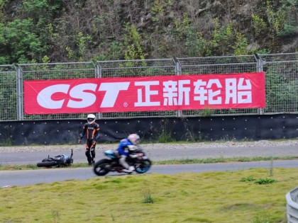 2019正新轮胎杯 公路摩托车挑战赛贵阳站：春风组、摔车集
