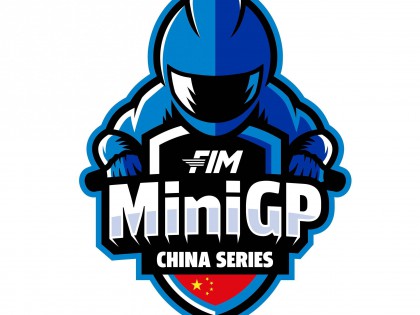 FIM MiniGP 中国站展望（上）：这是被一众有志者叩开的大门