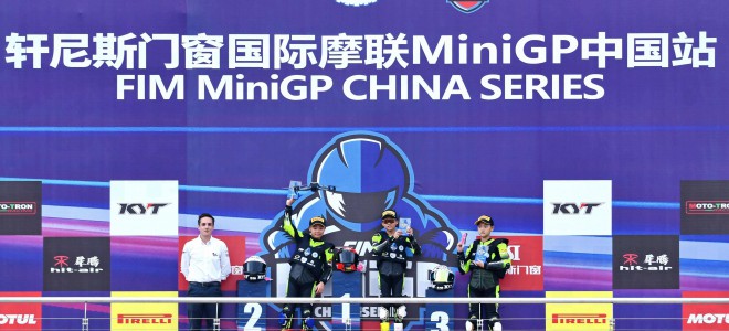 FIM MiniGP 中国站选拔赛 2024 第五站：成绩和积分榜